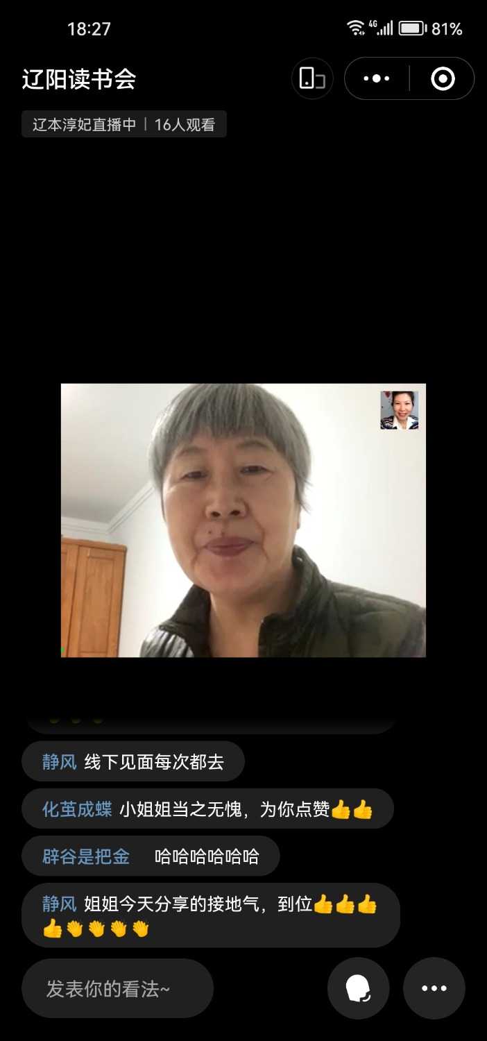 Screenshot_20240226_182726_com.tencent.mm.jpg