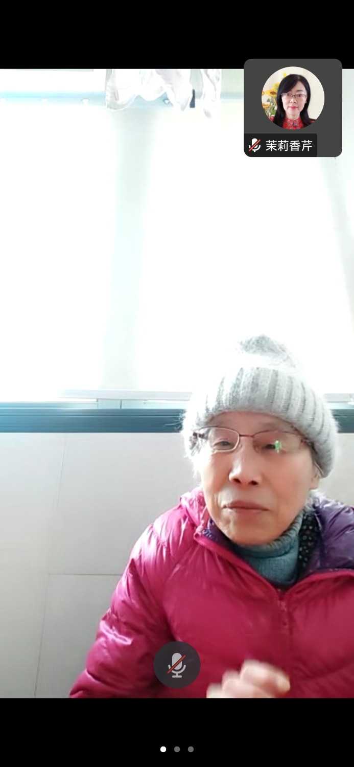 Screenshot_20240229_135030_com.tencent.wemeet.app.jpg