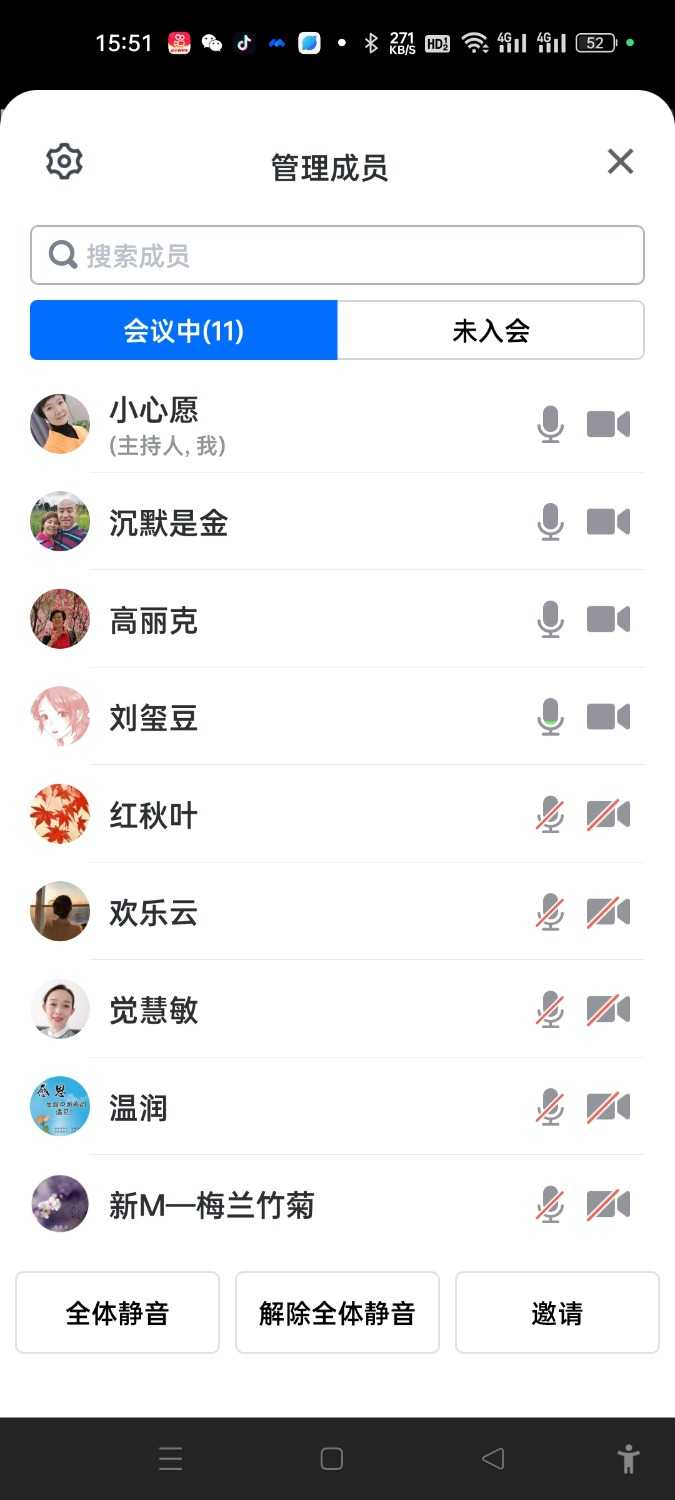 Screenshot_2024-02-29-15-51-31-30_8f09b5d44f518f9616be41261366d852.jpg