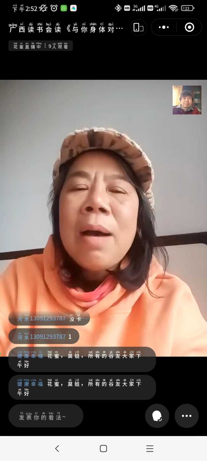 ΢��ͼƬ_202403011042261.jpg