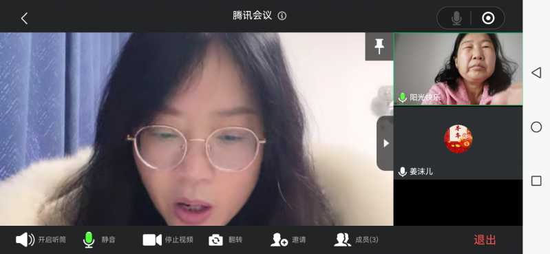 Screenshot_20240302_092331_com.tencent.mm.jpg
