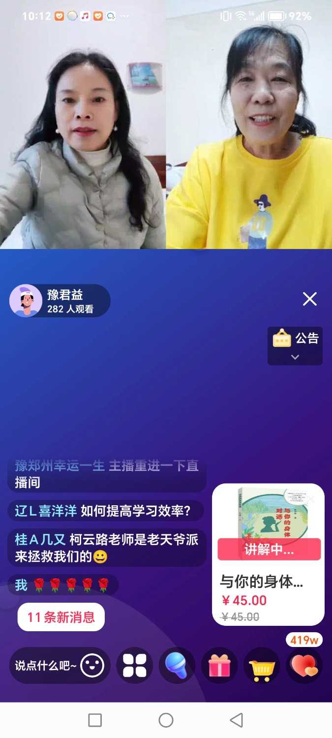 Screenshot_20240301_101203.jpg