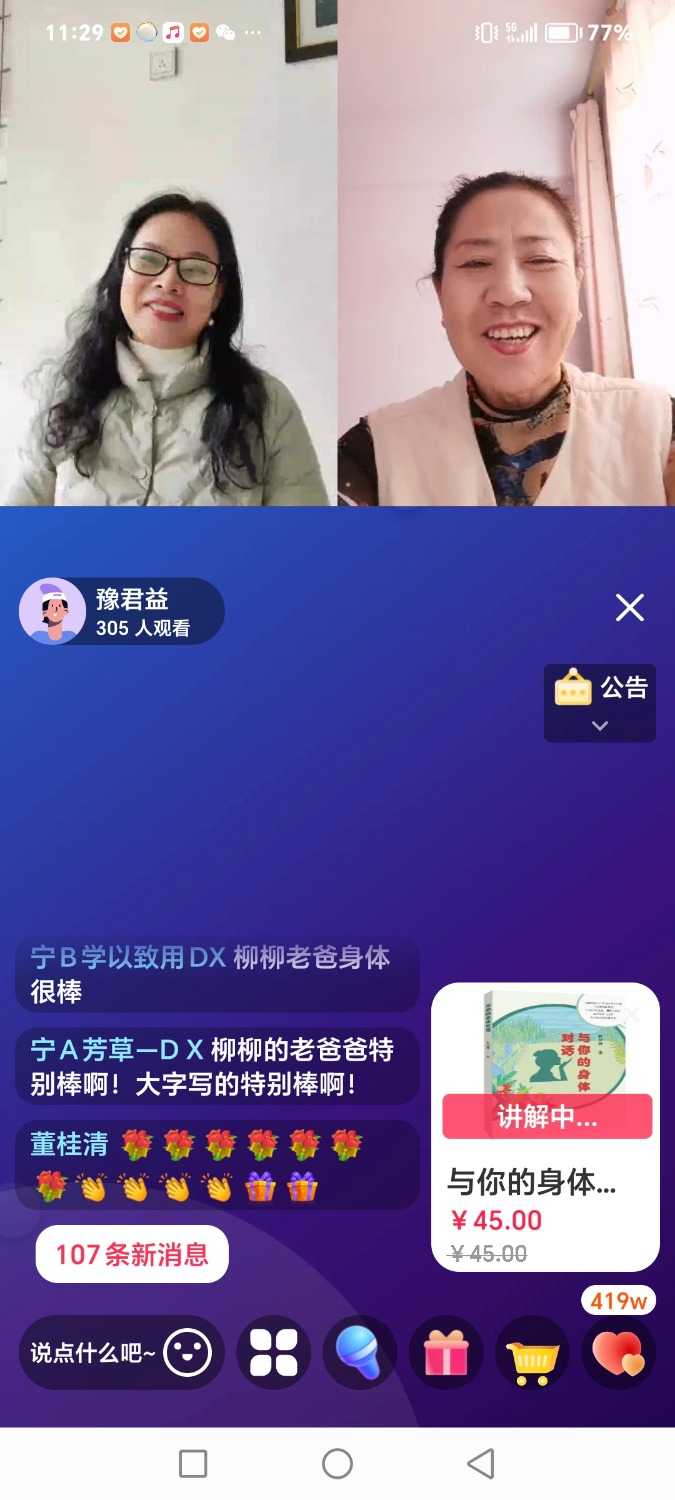 Screenshot_20240301_112919.jpg