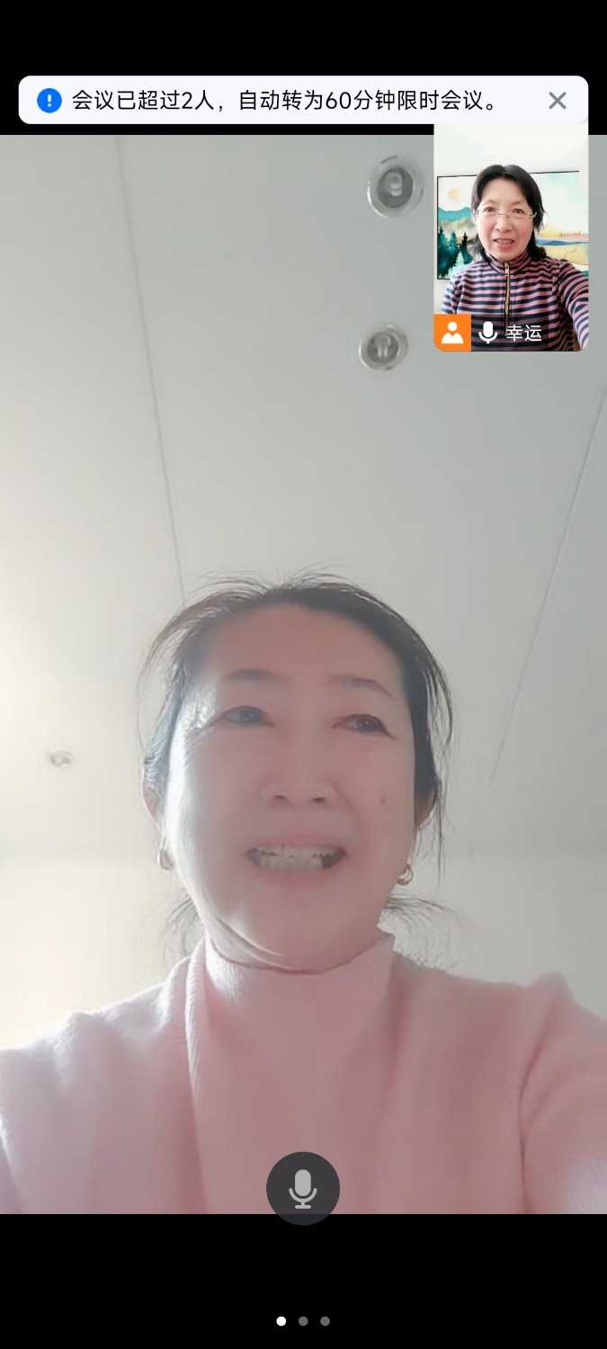 Screenshot_2024-03-07-15-33-43-993_com.tencent.wemeet.app.jpg