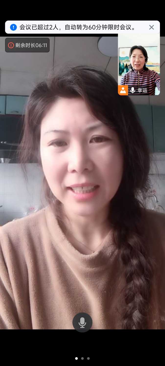 Screenshot_2024-03-07-15-45-23-653_com.tencent.wemeet.app.jpg