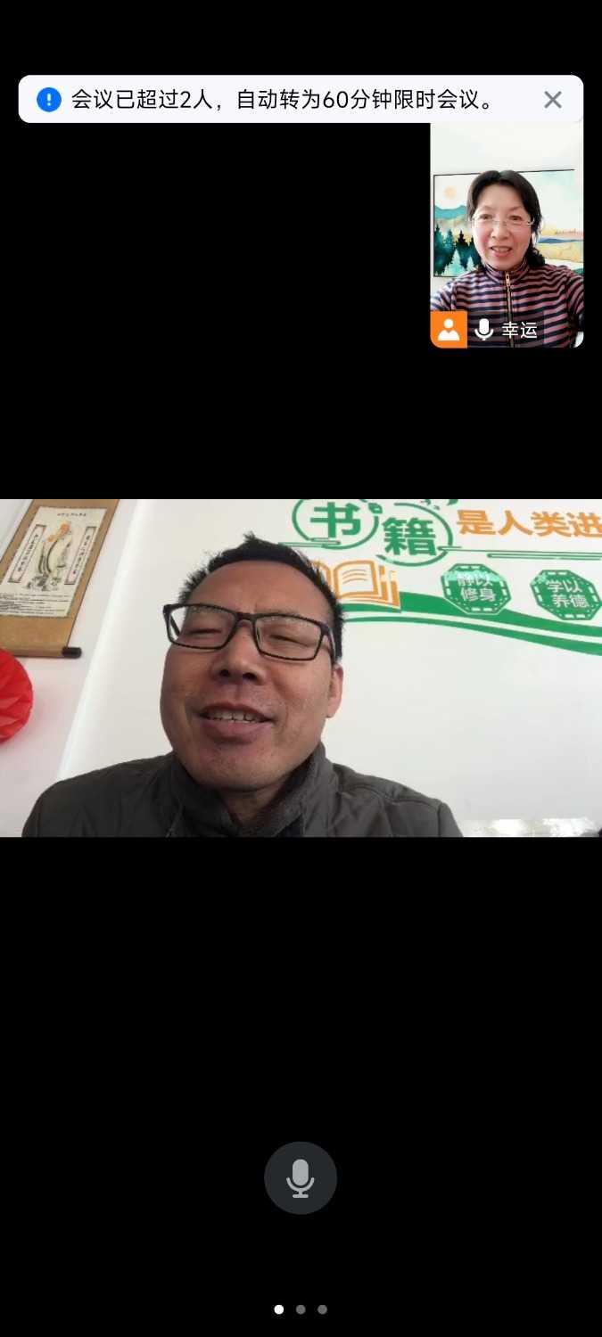 Screenshot_2024-03-07-14-41-06-340_com.tencent.wemeet.app.jpg