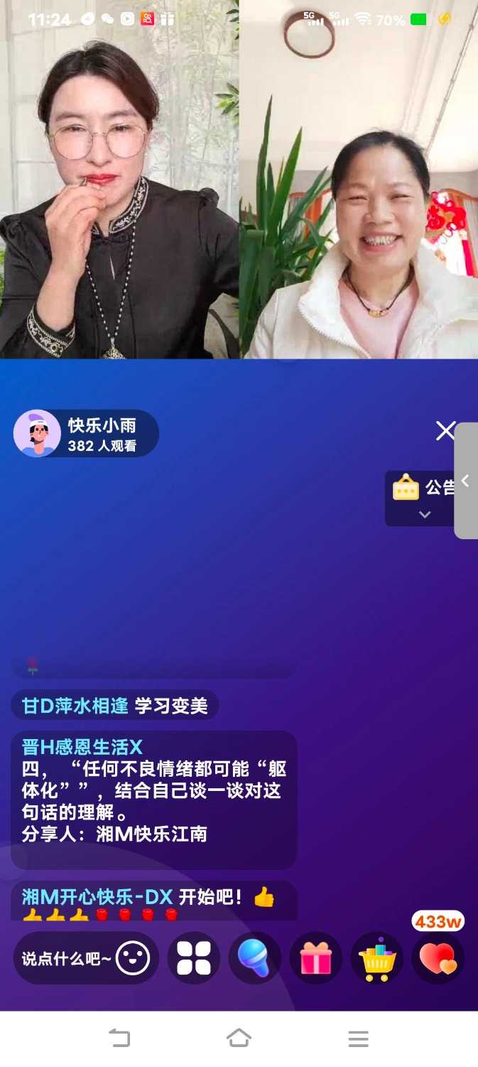 Screenshot_20240311_112406.jpg