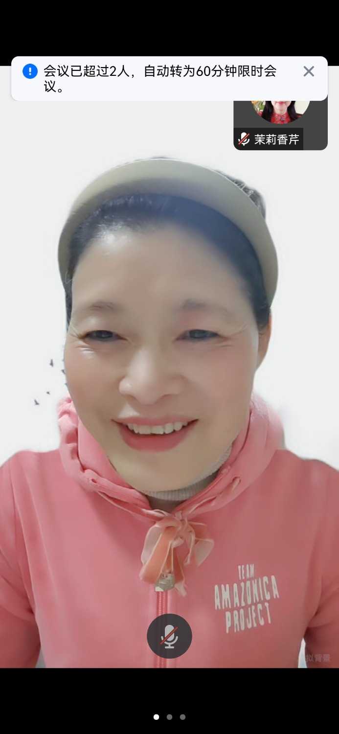 Screenshot_20240314_101621_com.tencent.wemeet.app.jpg