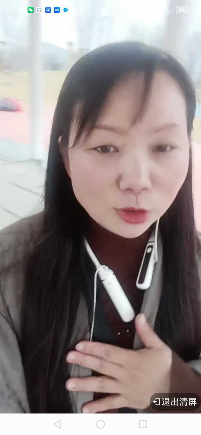 Screenshot_20240317_074519_com.dacheng.bigu.jpg