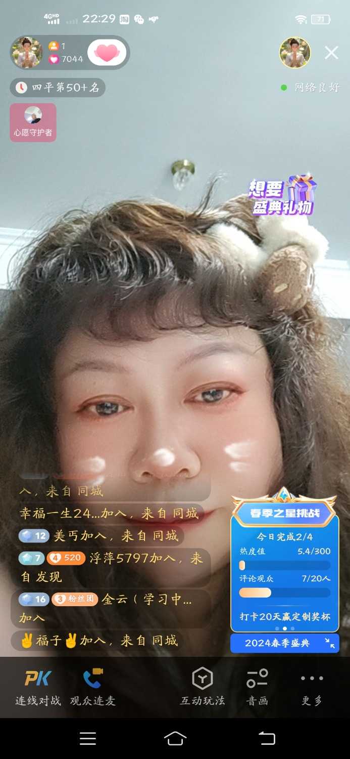 Screenshot_20240308_222930.jpg