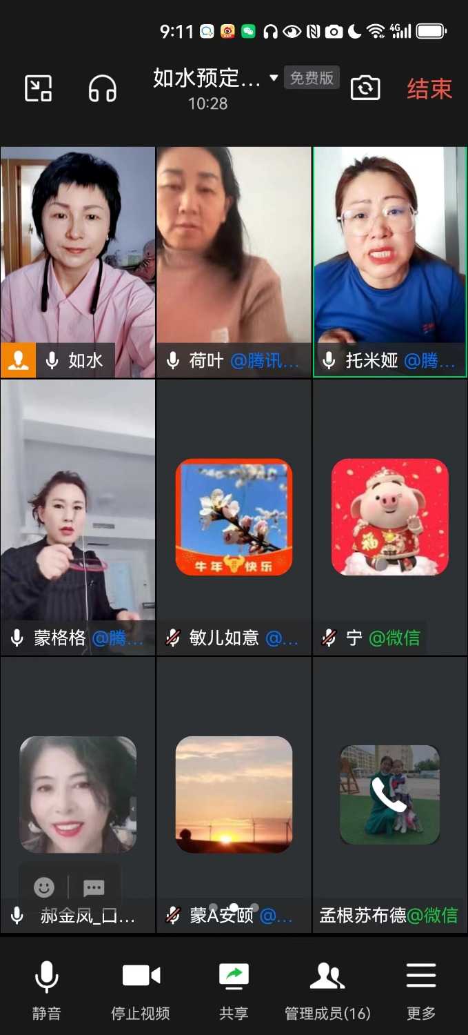 mmexport1710994811153.jpg