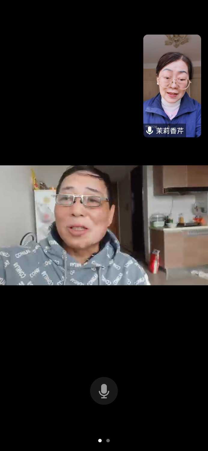 Screenshot_20231229_140603_com.tencent.wemeet.app.jpg