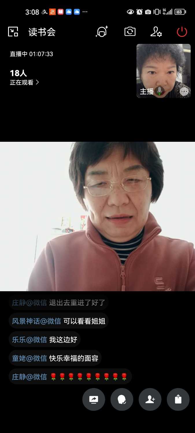 Screenshot_20240105_150814_com.tencent.wework.jpg