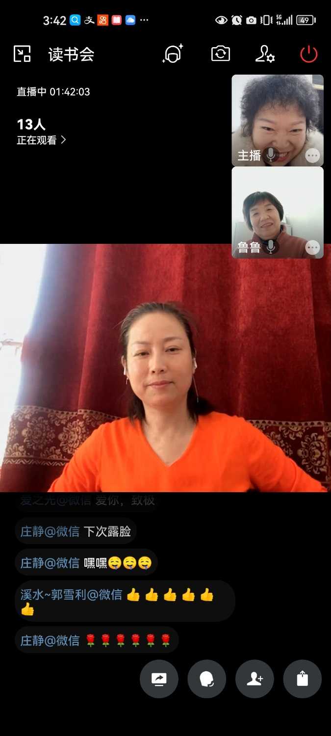 Screenshot_20240105_154246_com.tencent.wework.jpg