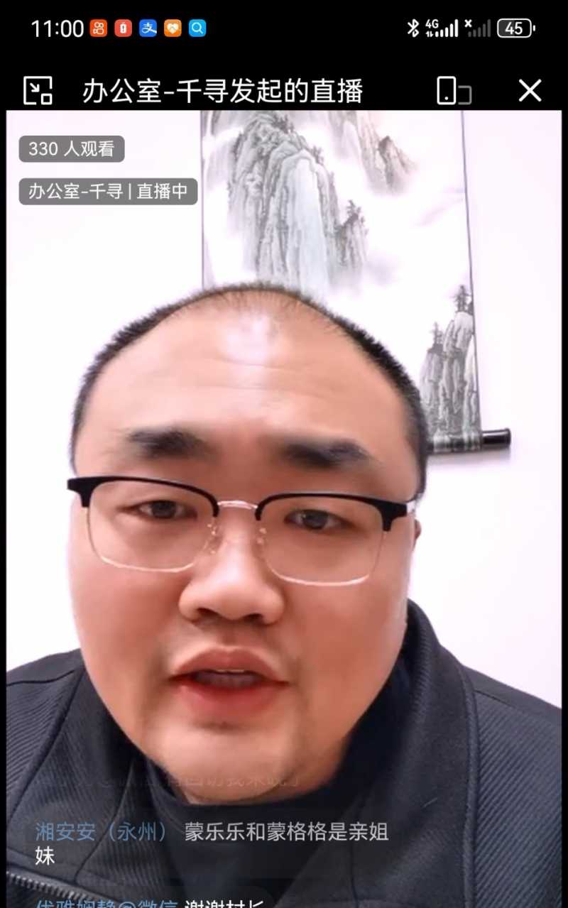 Screenshot_20240105_225515.jpg