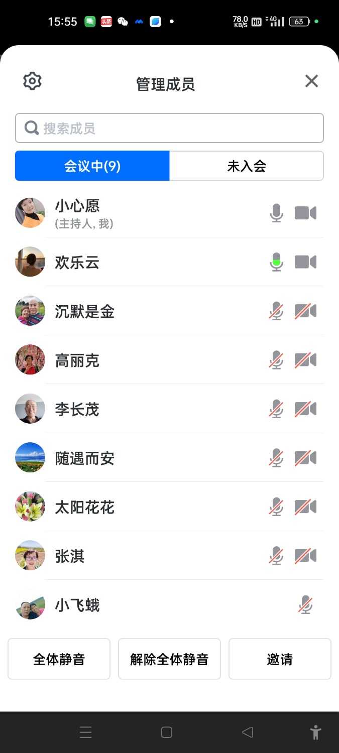 Screenshot_2024-01-07-15-55-05-42_8f09b5d44f518f9616be41261366d852.jpg