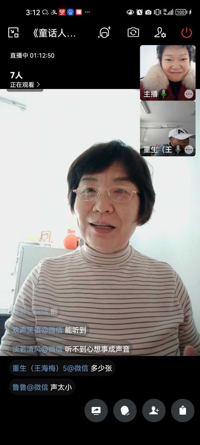 Screenshot_20240112_151215_com.tencent.wework.jpg