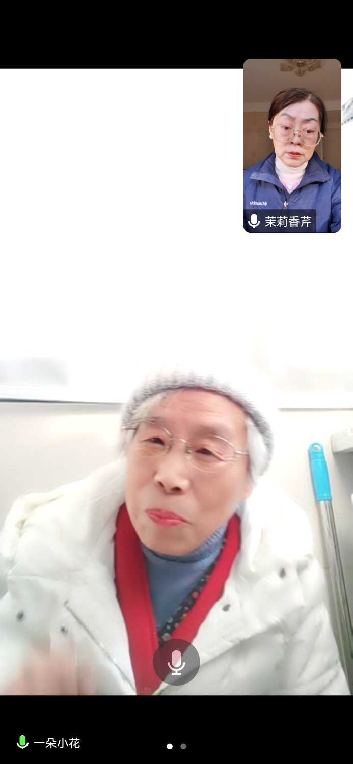 Screenshot_20231229_145043_com.tencent.wemeet.app.jpg