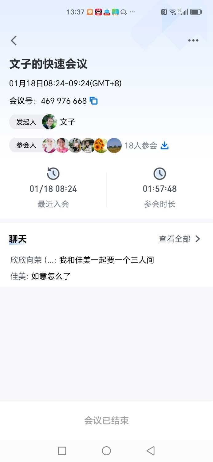 Screenshot_20240118_133751.jpg