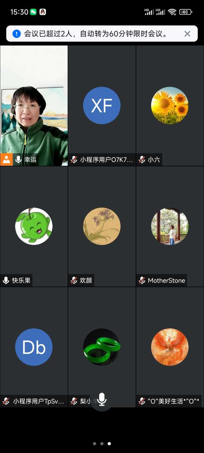 Screenshot_2024-01-18-15-30-41-632_com.tencent.wemeet.app.jpg