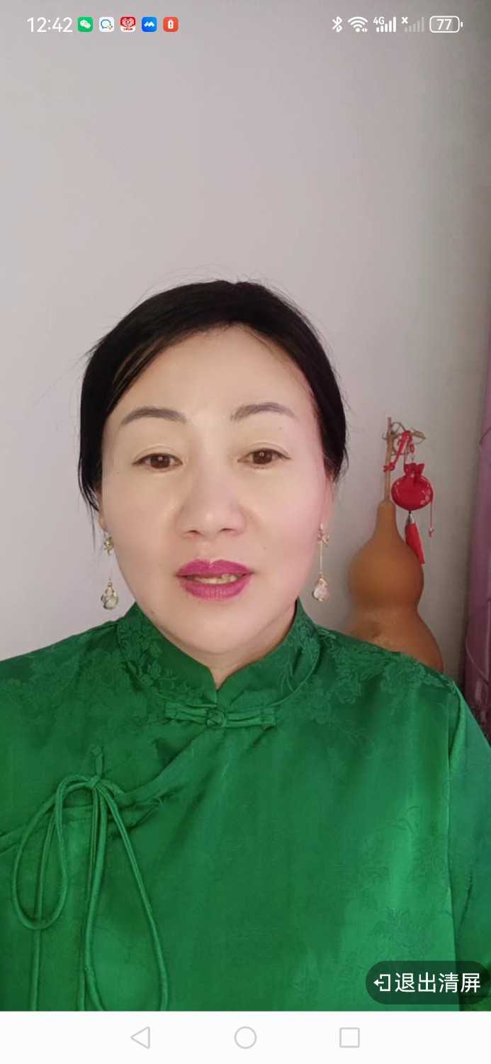 Screenshot_20240126_124223_com.dacheng.bigu.jpg