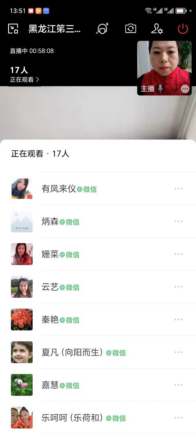 mmexport1706598953602.jpg