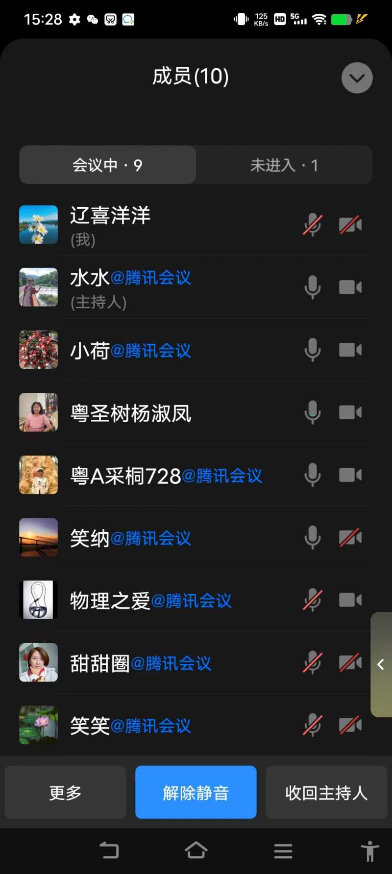 ΢��ͼƬ_20240411212518.jpg