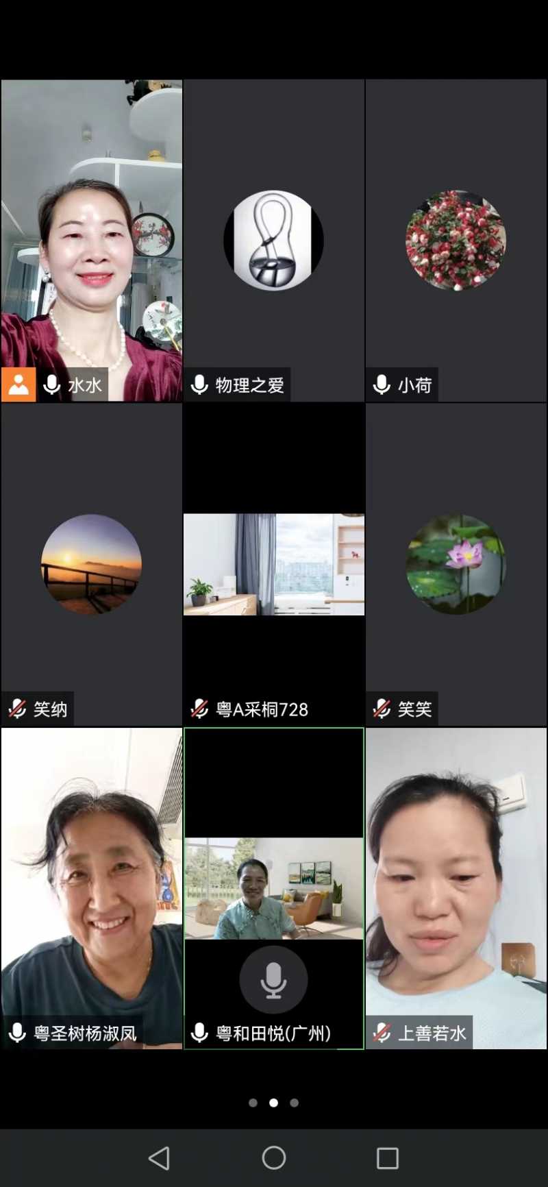 ΢��ͼƬ_20240411212501.jpg