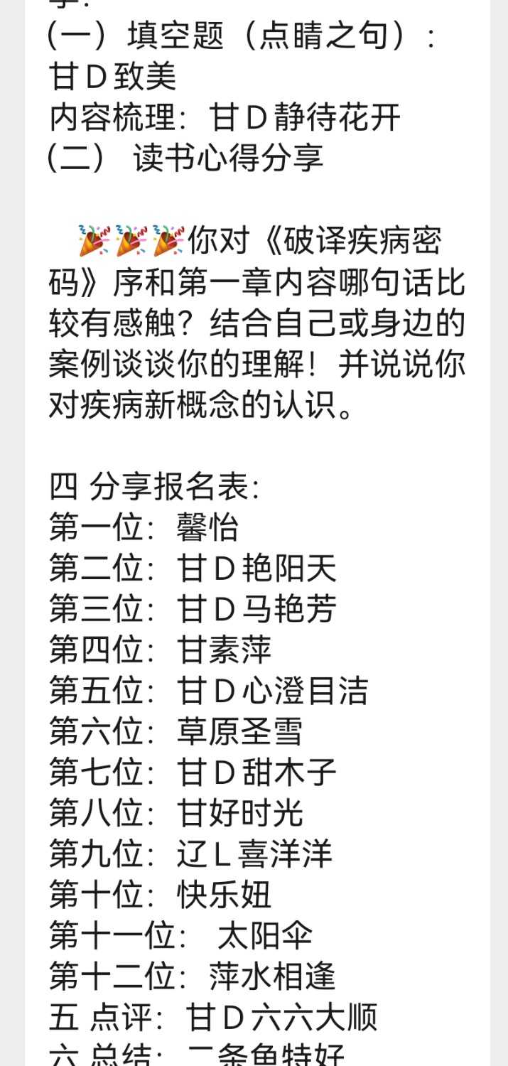 Screenshot_20240412_103614.jpg