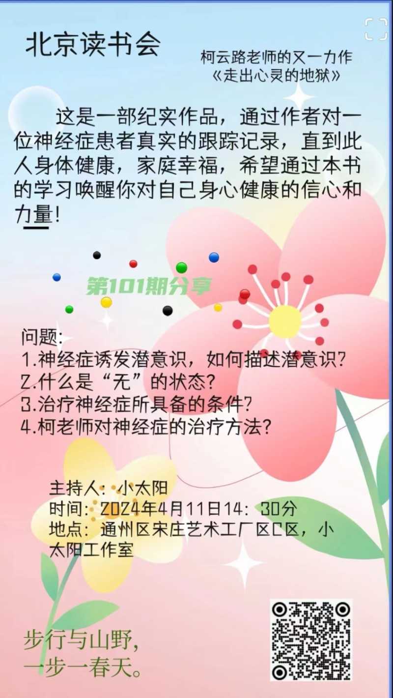 0f9371c90618a3d1a82bdd05e8ac872c.jpeg