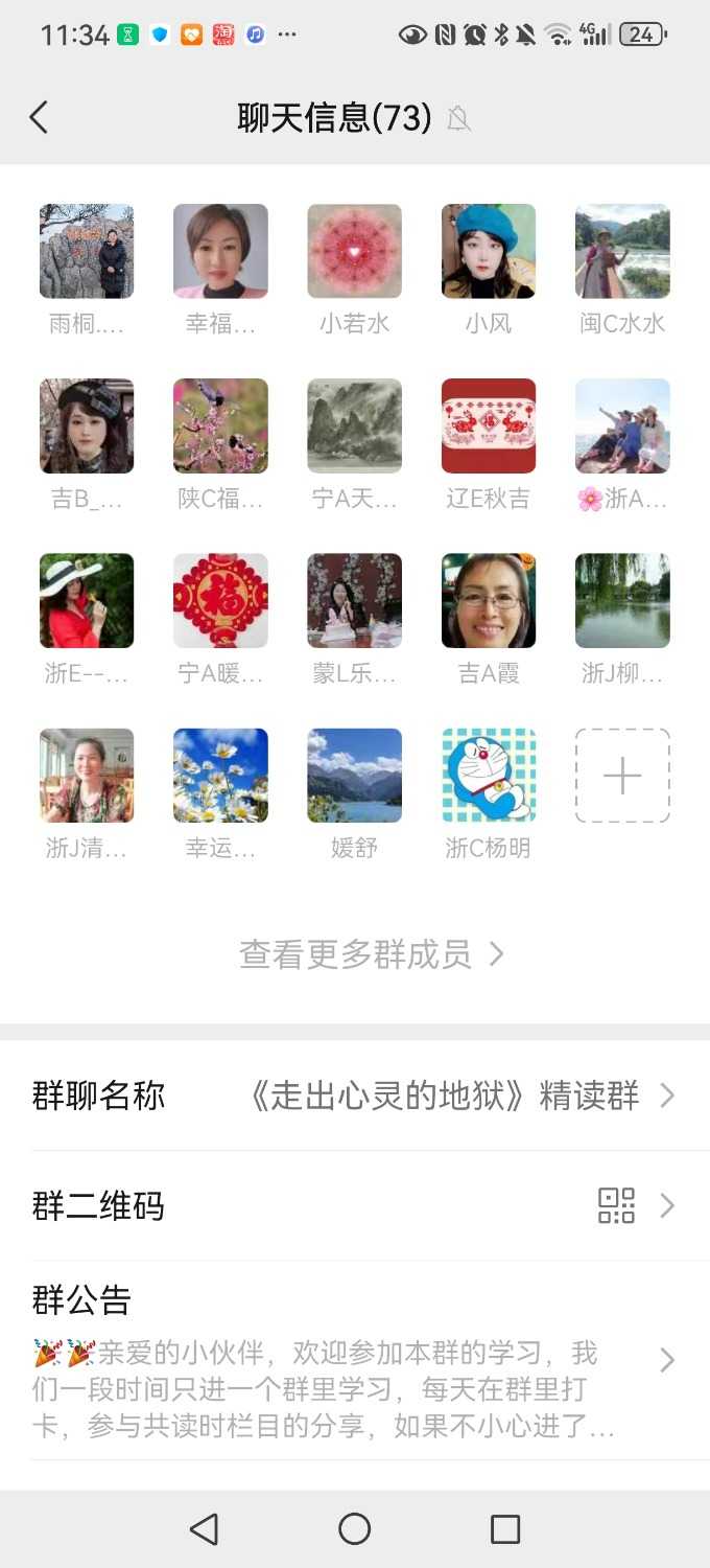 Screenshot_20240413_113403_com.tencent.mm.jpg