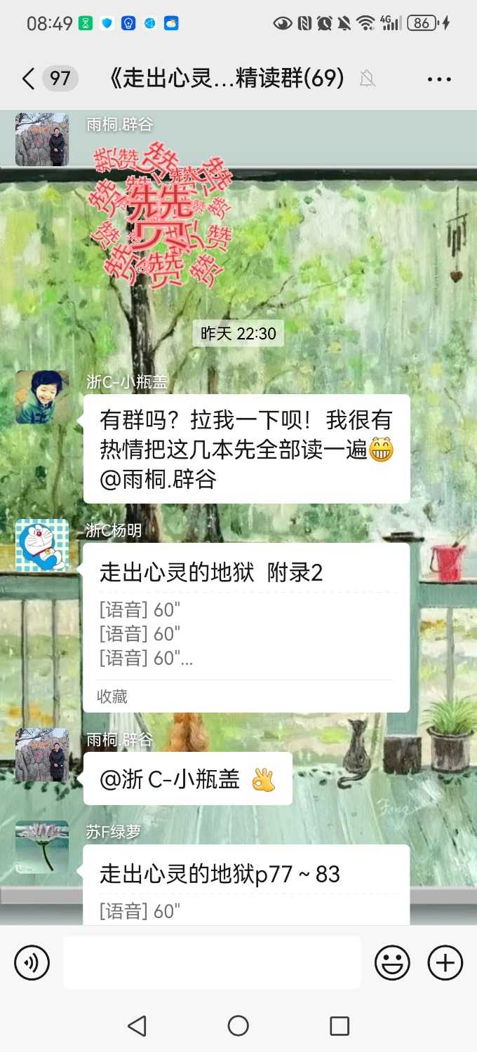 Screenshot_20240411_084901_com.tencent.mm.jpg