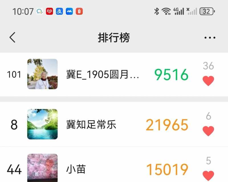 Screenshot_20240415_221124.jpg