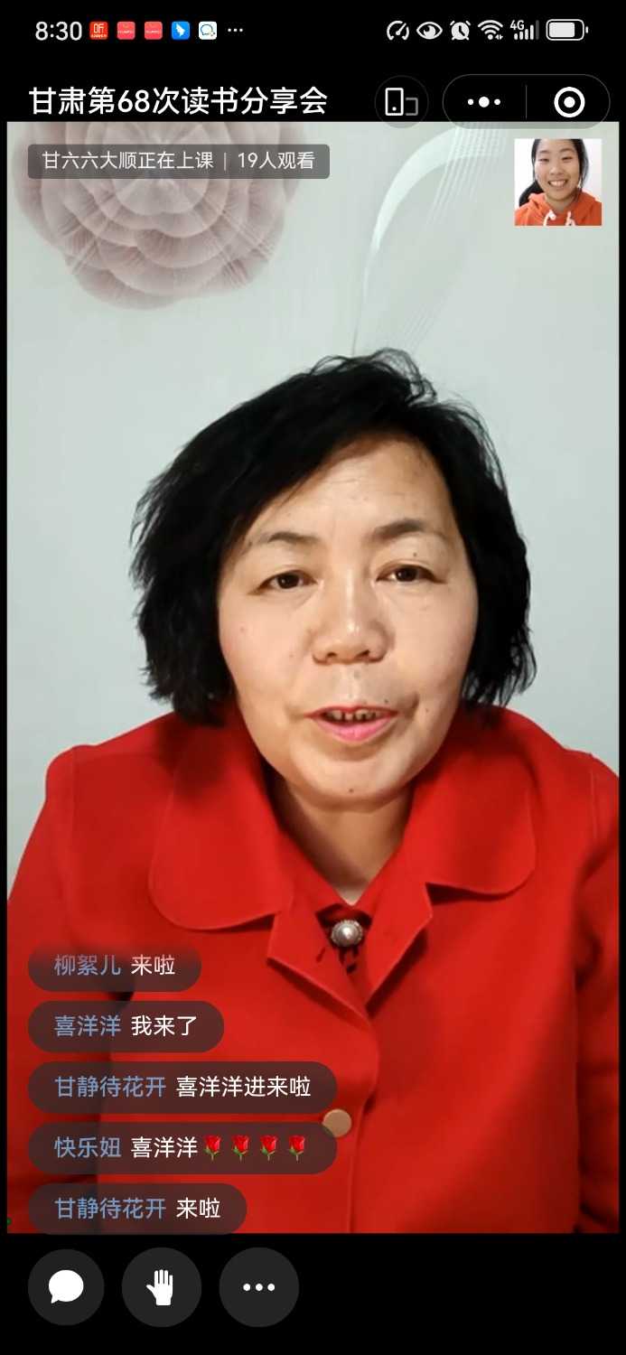 Screenshot_20240410_203005_com.tencent.mm.jpg