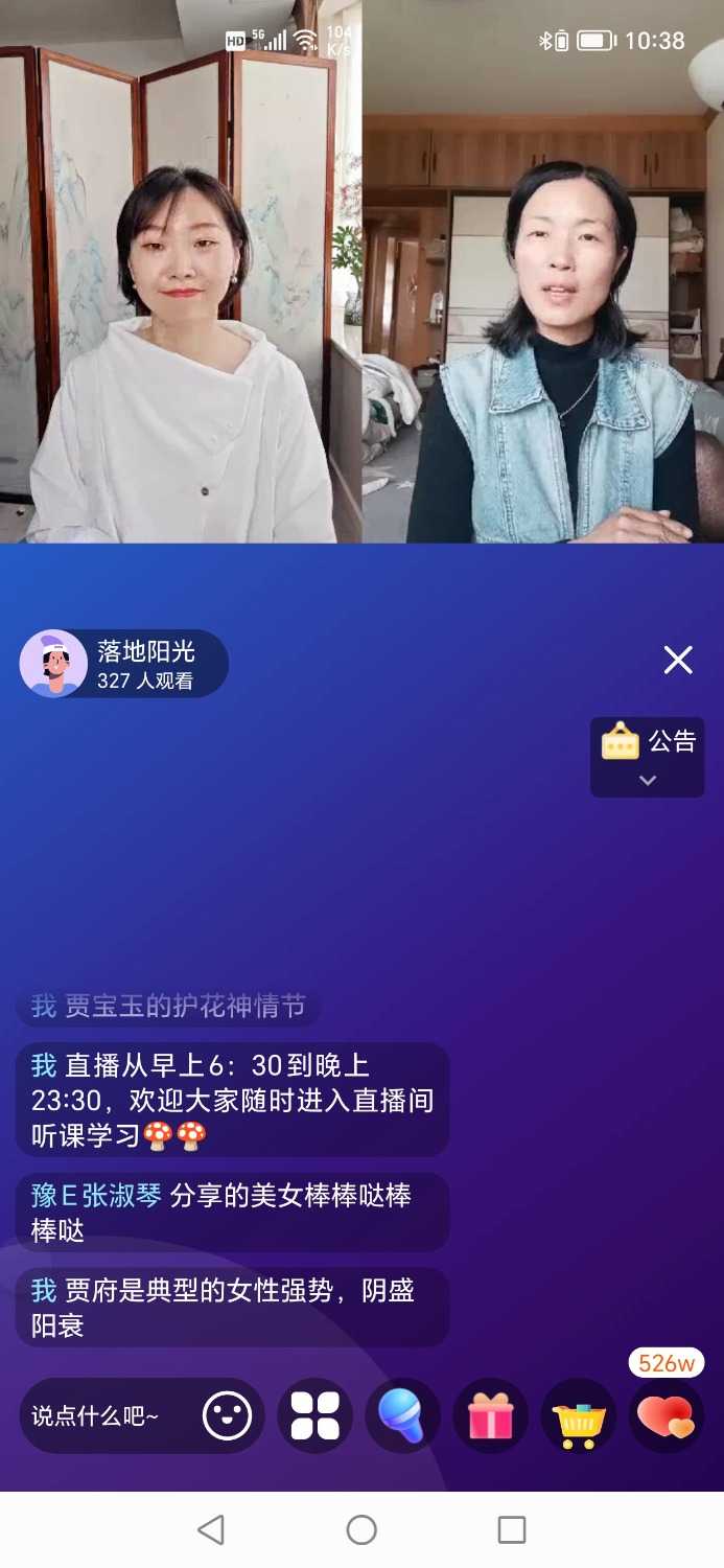 Screenshot_20240410_103806.jpg