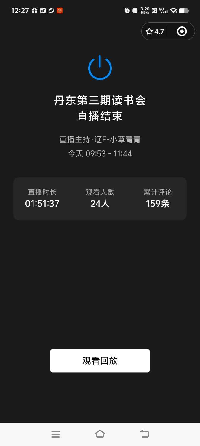 Screenshot_20240418_122735.jpg