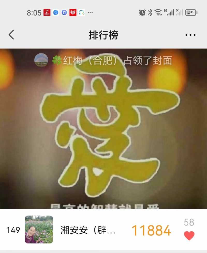 Screenshot_20240418_200509_com.tencent.mm_edit_123953335277439.jpg