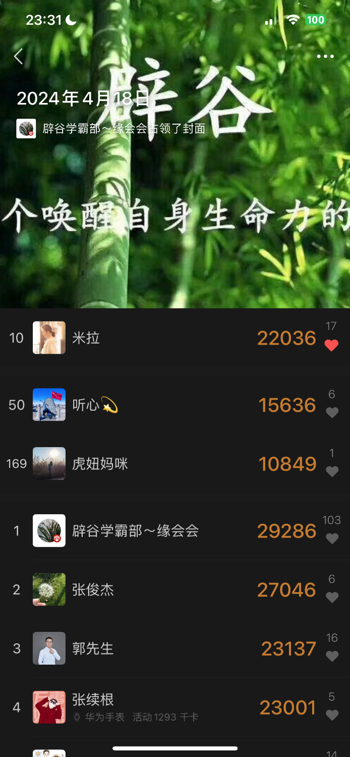 IMG_8597.png