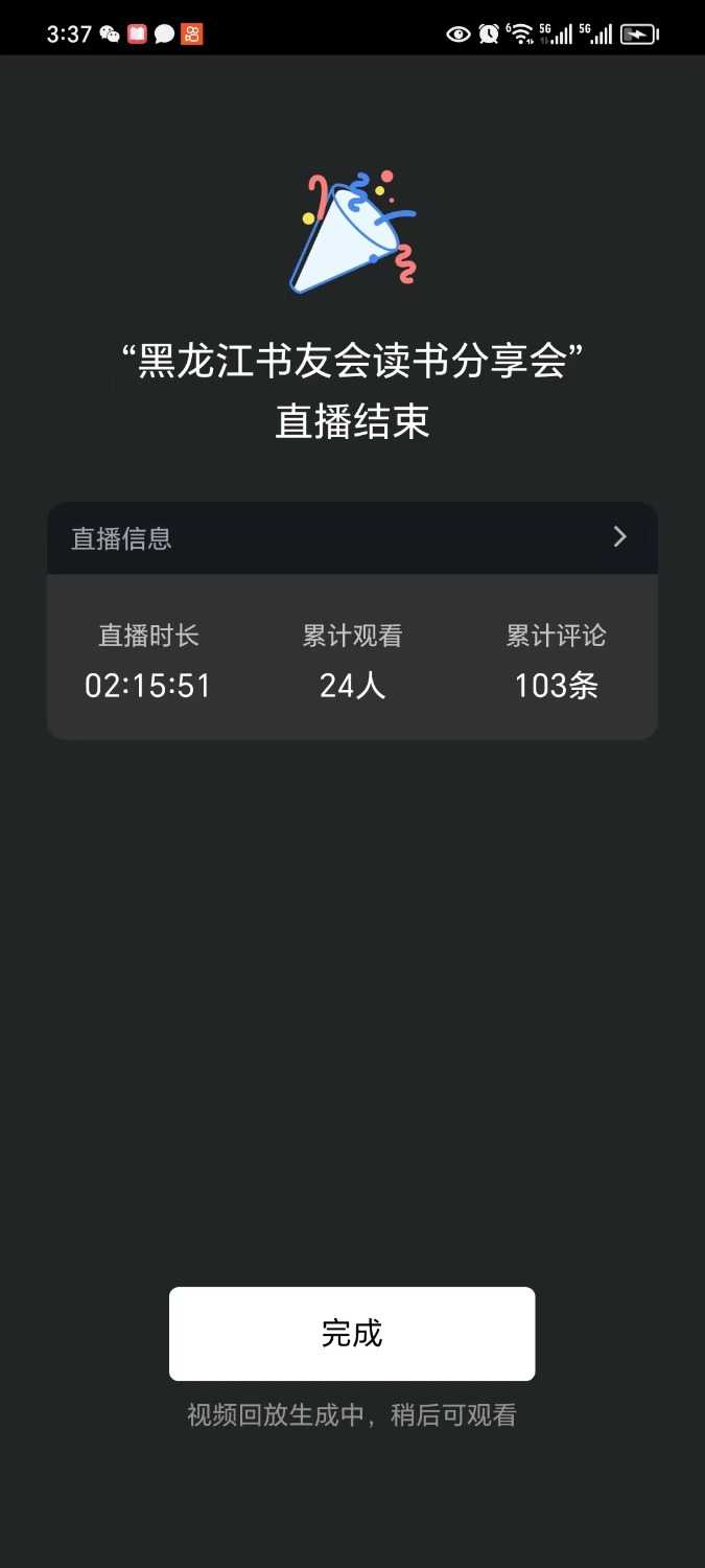 mmexport1713526407837.jpg