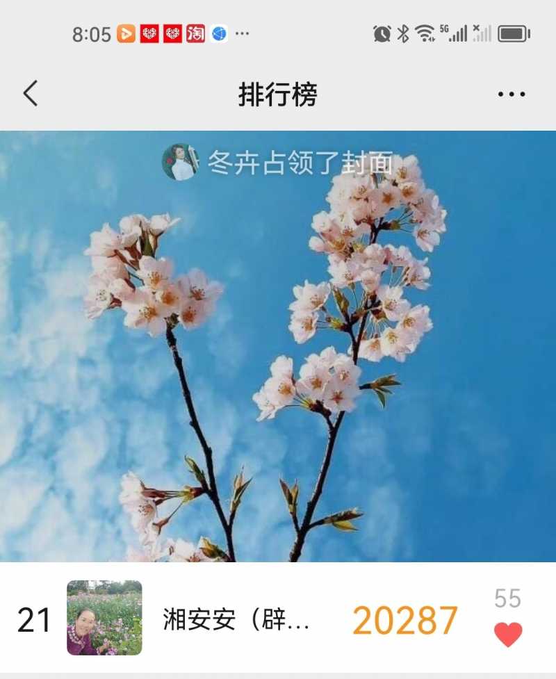 Screenshot_20240419_200545_com.tencent.mm_edit_194810334727564.jpg
