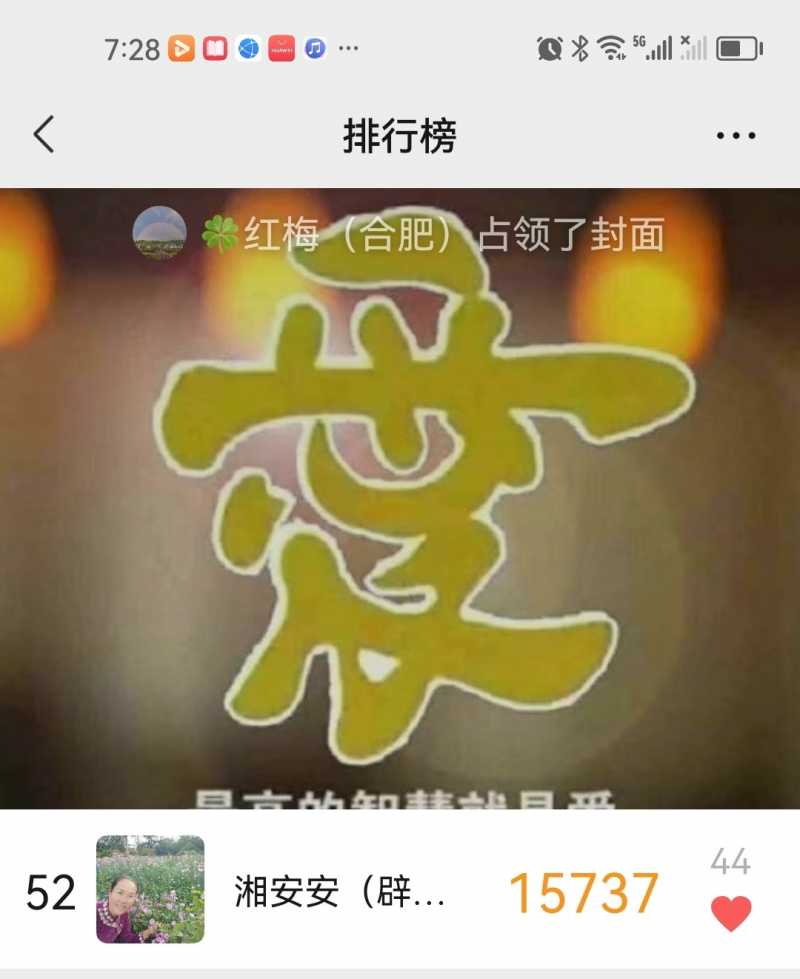 Screenshot_20240420_192833_com.tencent.mm_edit_266231830213540.jpg