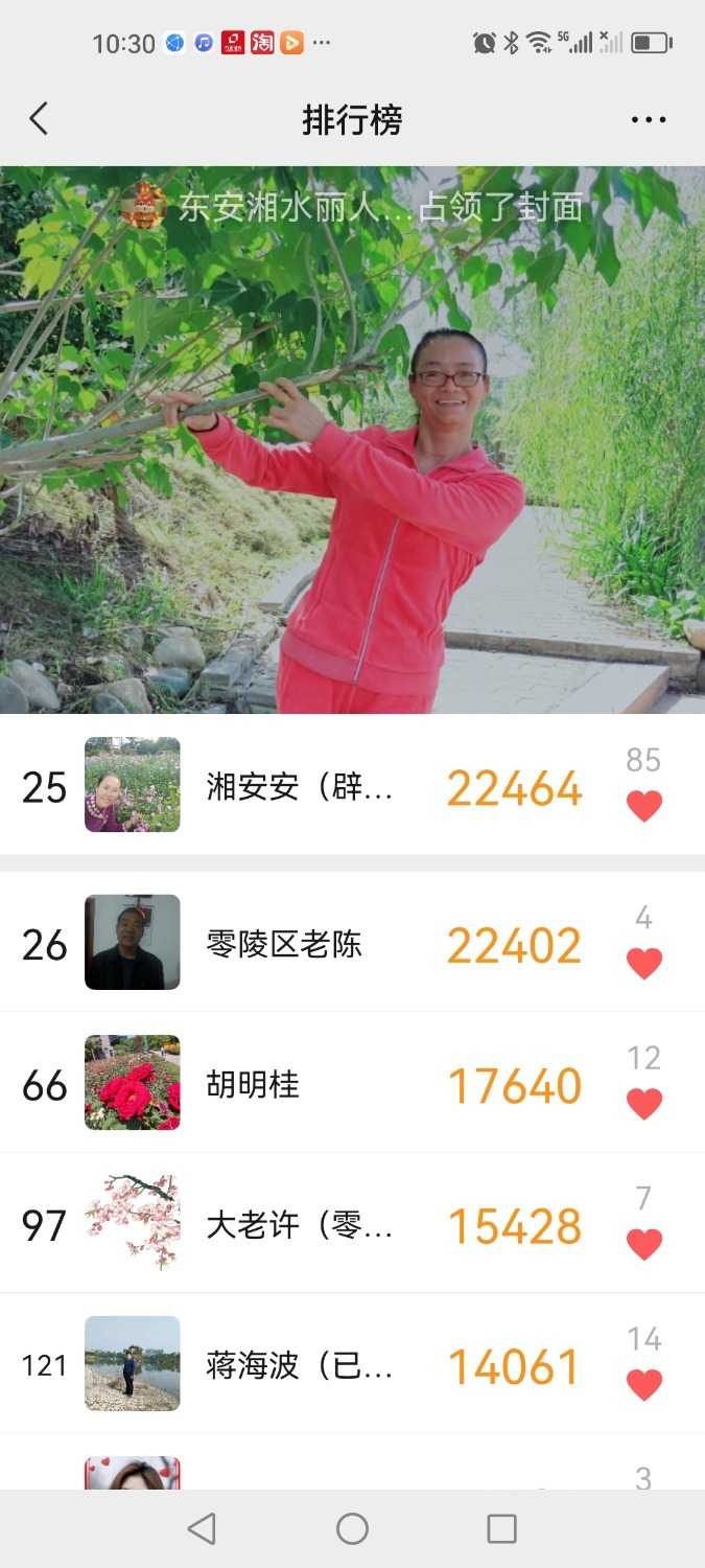 Screenshot_20240421_223052_com.tencent.mm.jpg