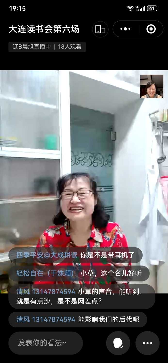 Screenshot_20240421_191544_com.tencent.mm.jpg