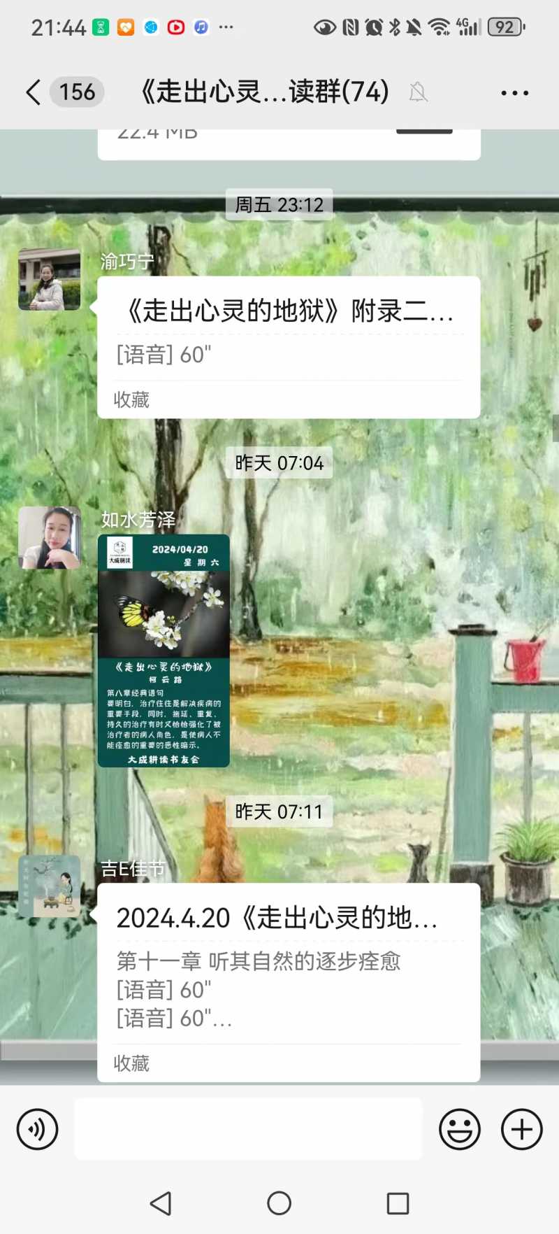 ΢��ͼƬ_20240421221813.jpg