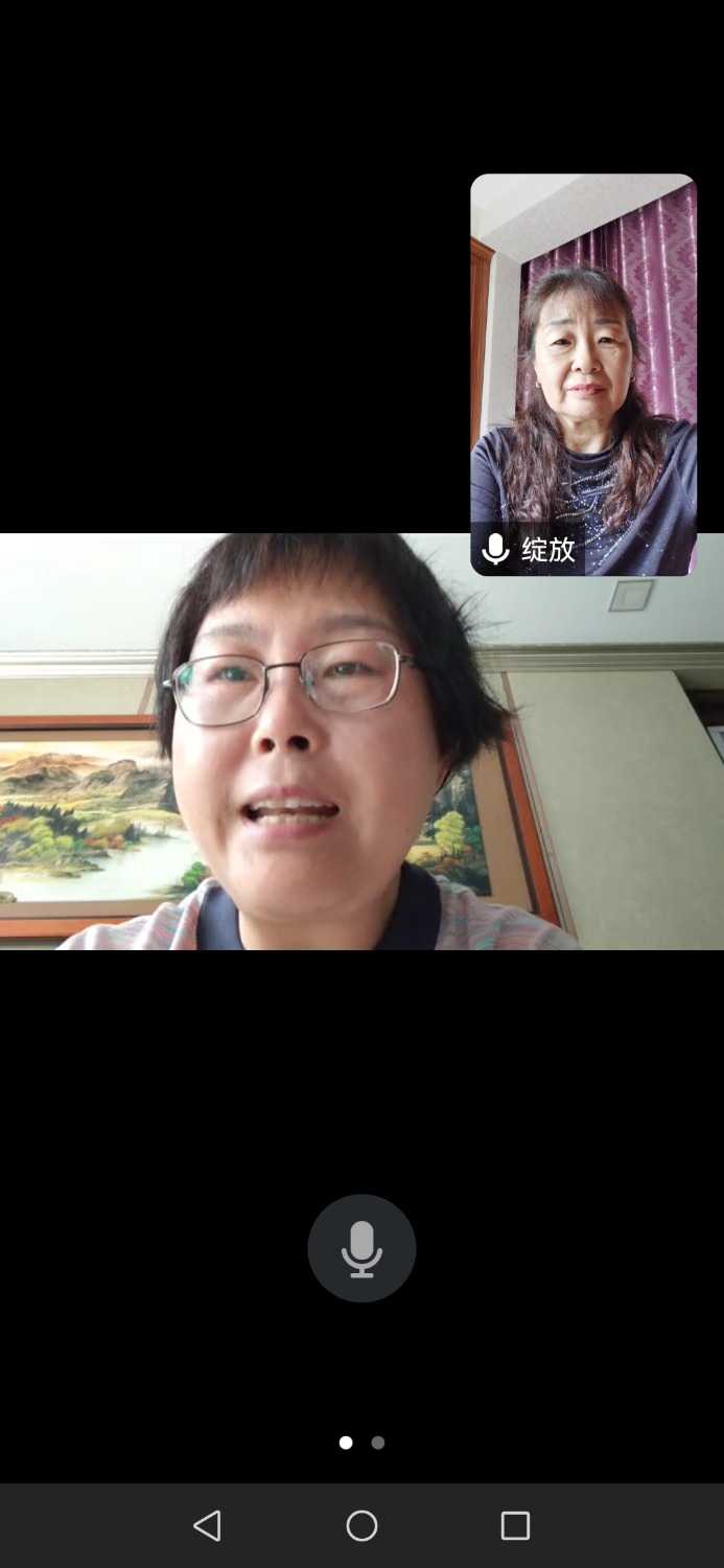 Screenshot_20240427_102937_com.tencent.wemeet.app.jpg
