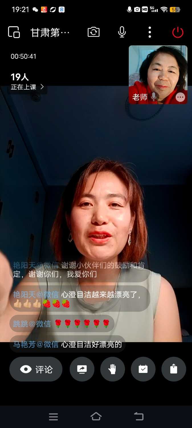 Screenshot_20240424_192159.jpg