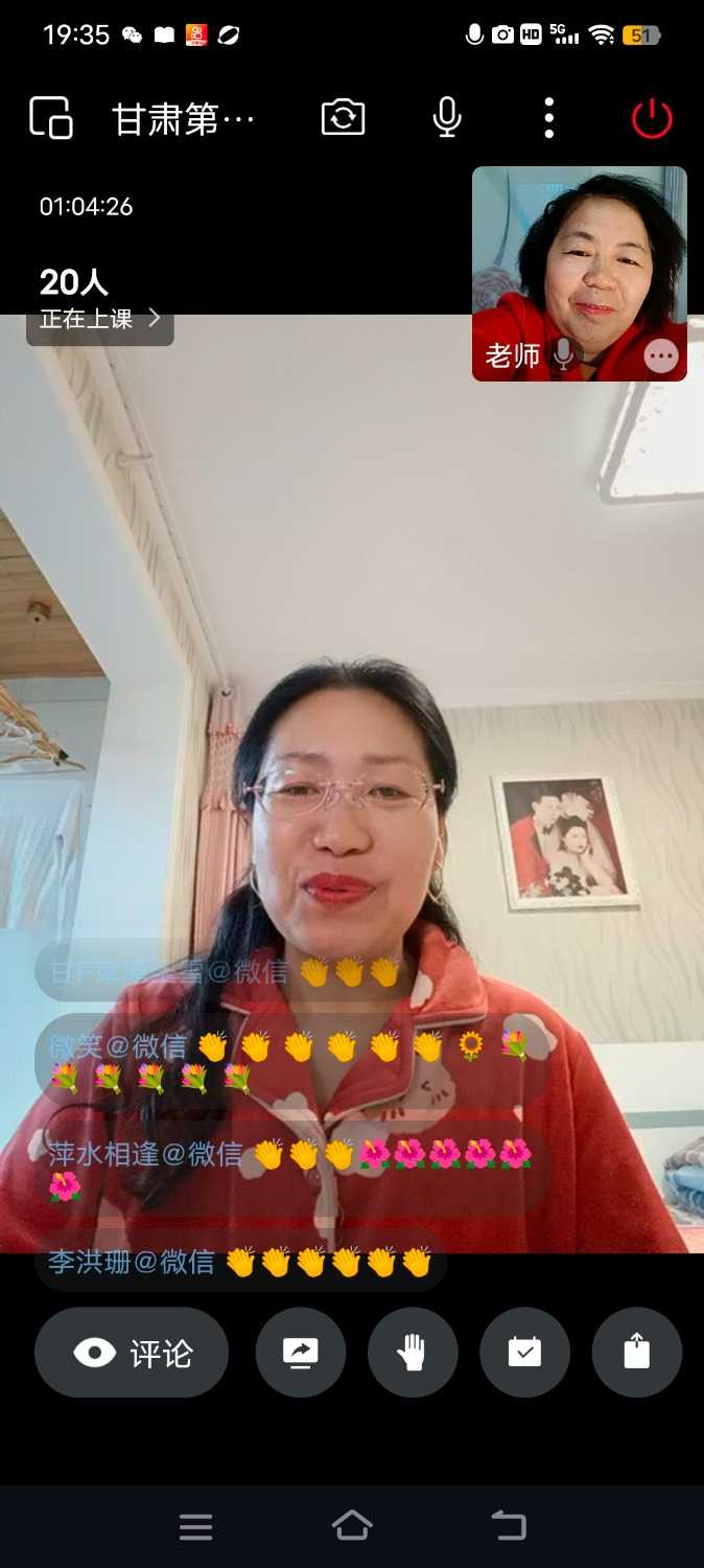 Screenshot_20240424_193543.jpg