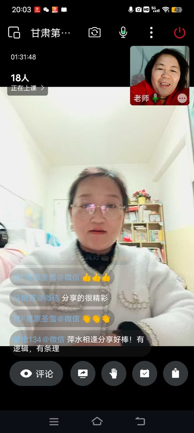 Screenshot_20240424_200306.jpg
