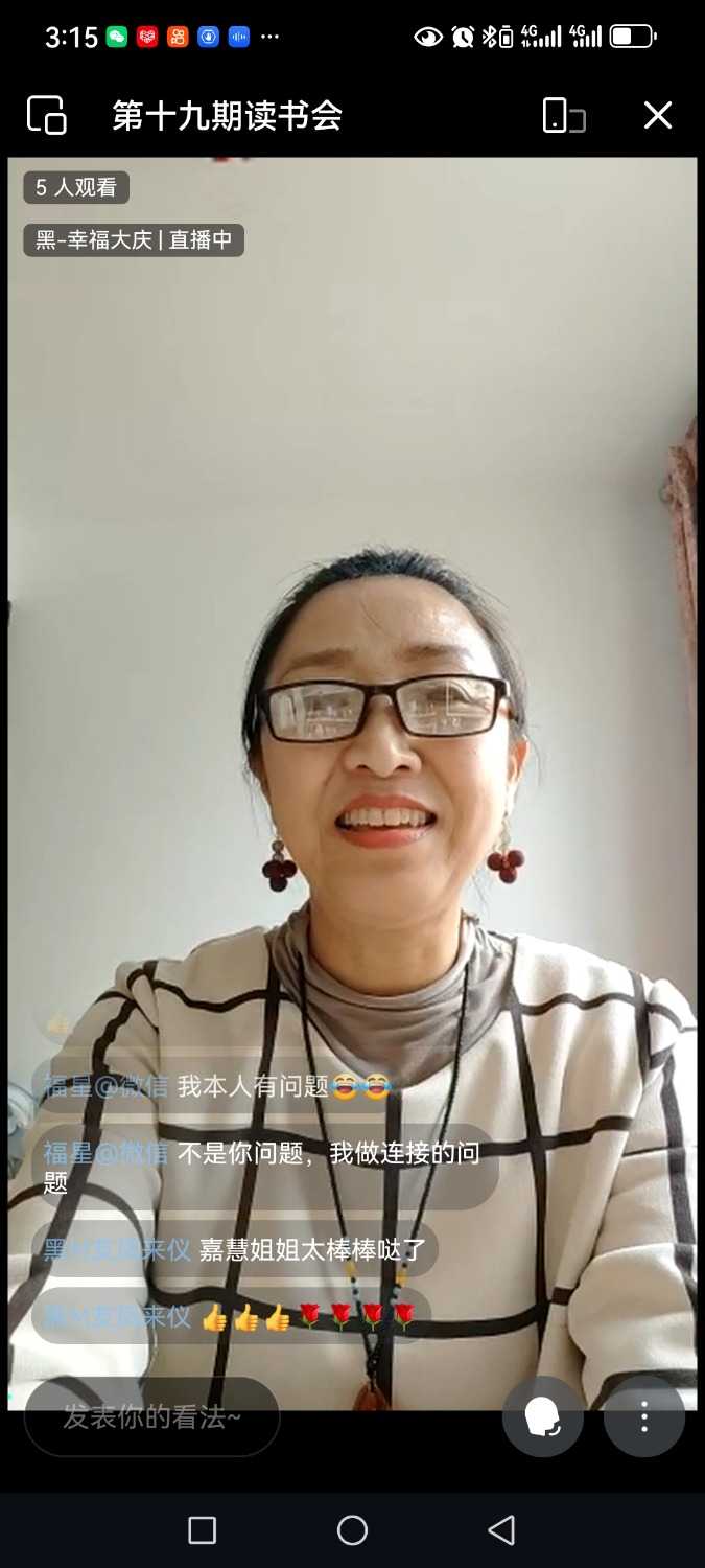 Screenshot_20240426_151539_com.tencent.wework.jpg