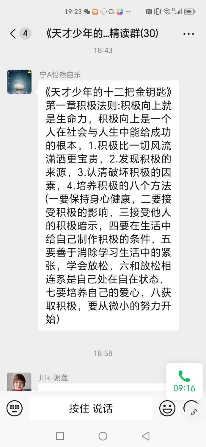 Screenshot_20240429_192341.jpg